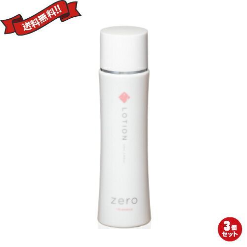 化粧水 保湿 40代 zero＋PL essenceローション 120ml 3個セット