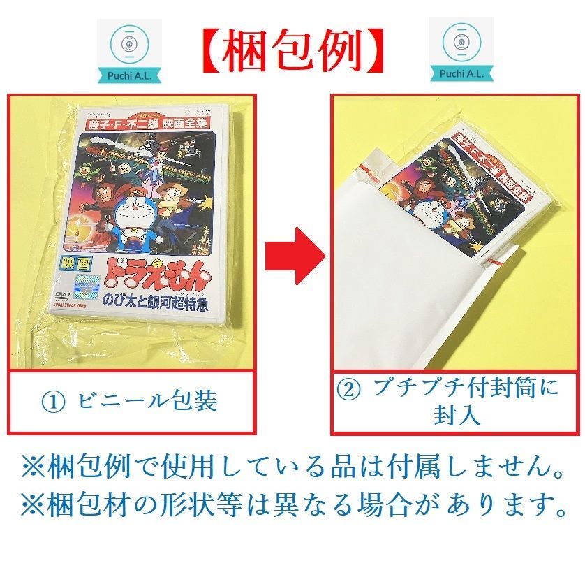 送料込☆中古レンタル版DVD☆映画ドラえもん のび太のワンニャン時空伝