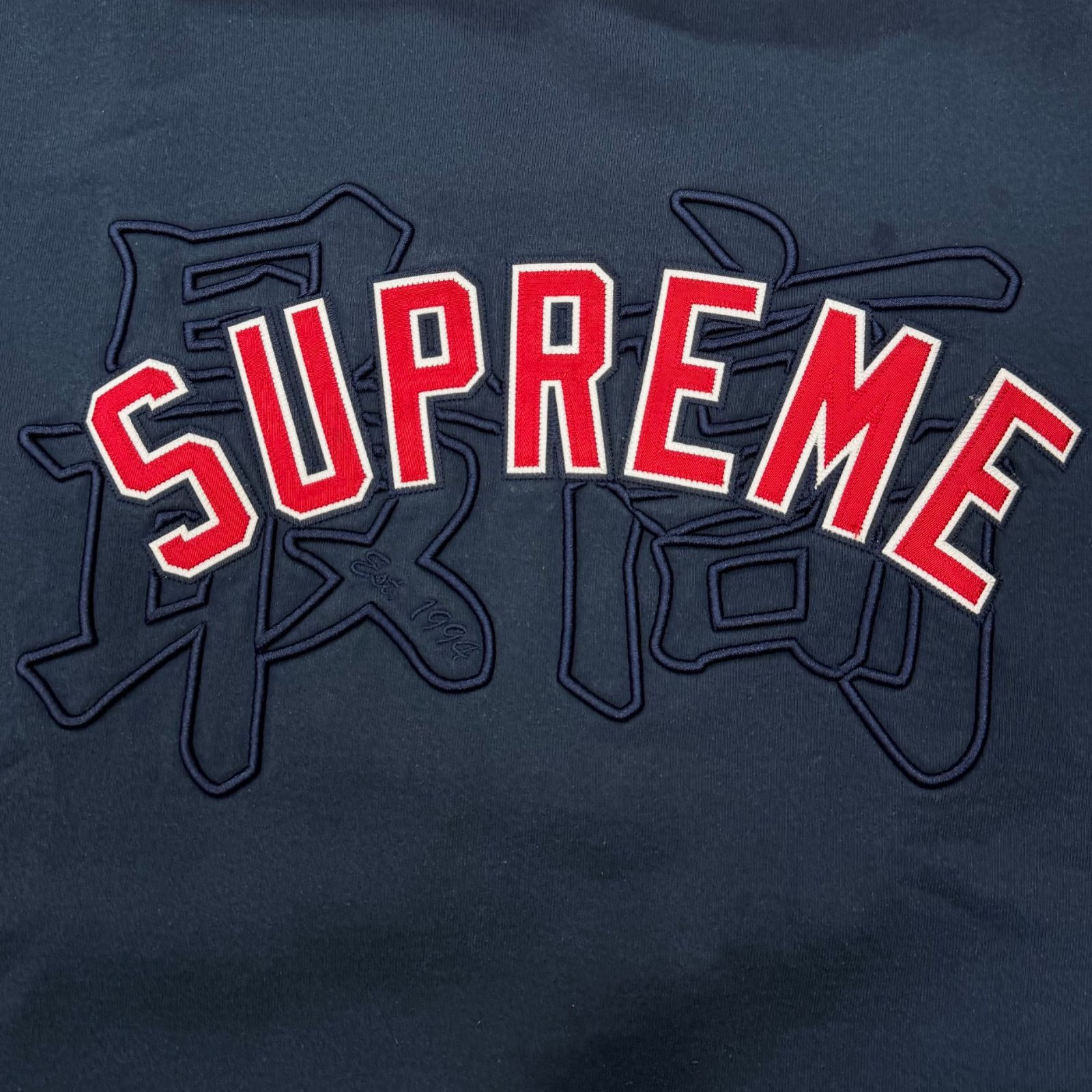 Supreme 20SS Kanji Logo Crewneck 漢字ロゴクルーネック スウェット 