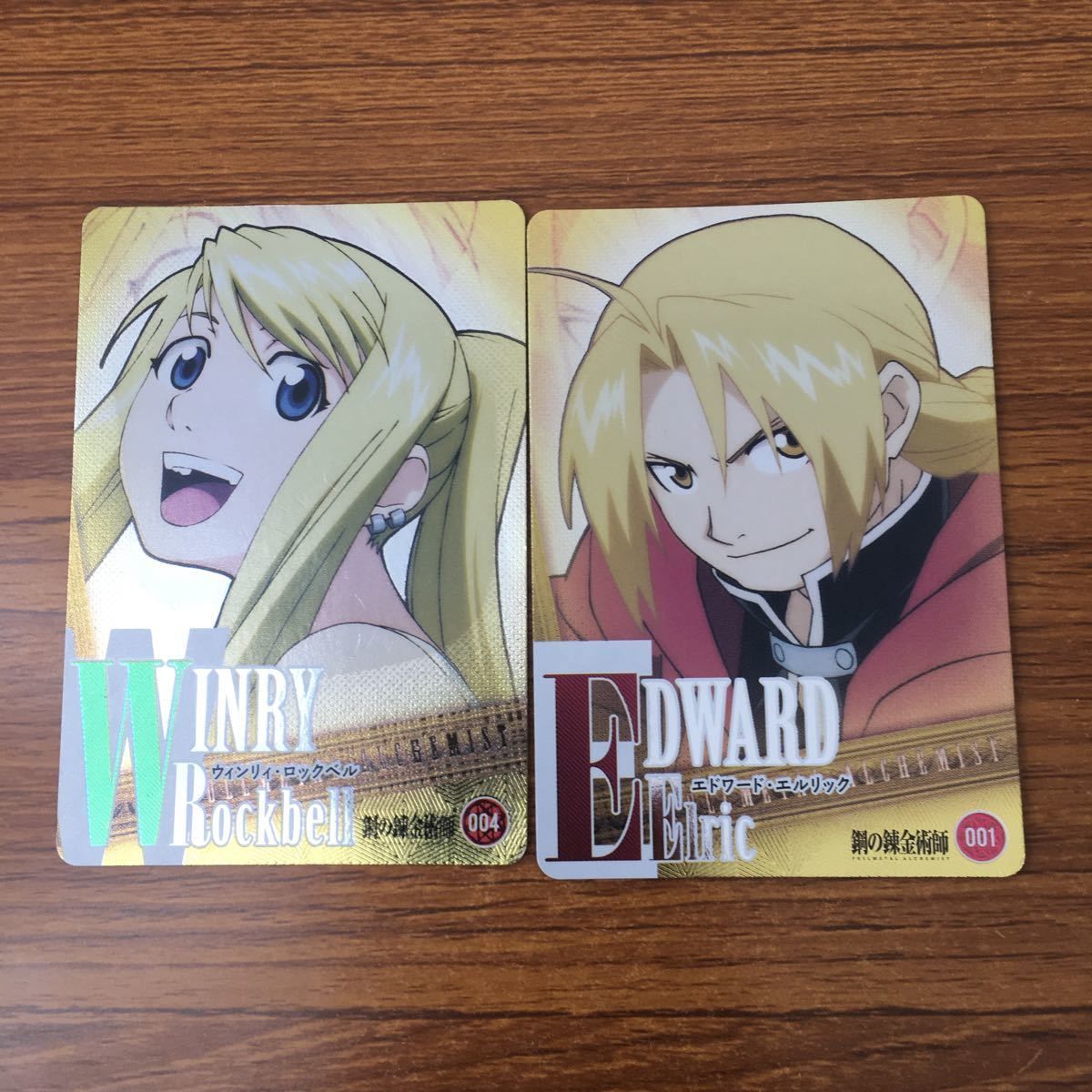 鋼の錬金術師 ハガレン フィギュア トレカ カード 約240点 まとめ売り backend=imagemagick;version=1;