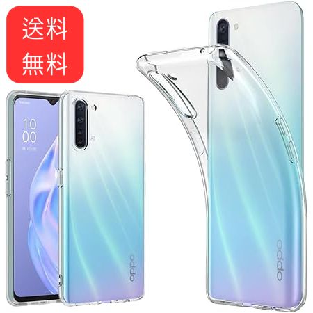 OPPO Reno3 A (オッポ リノ 3A) Reno 3A オッポ リノスリーエー 楽天モバイル Y!mobile UQ mobile ソフトケース  カバー TPU クリア ケース 透明 無地 シンプル 全面 クリア 衝撃 吸収 指紋防止 薄型 軽量 メルカリ