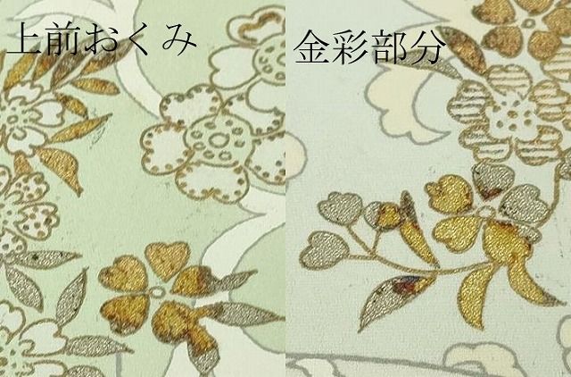 薄柿色地