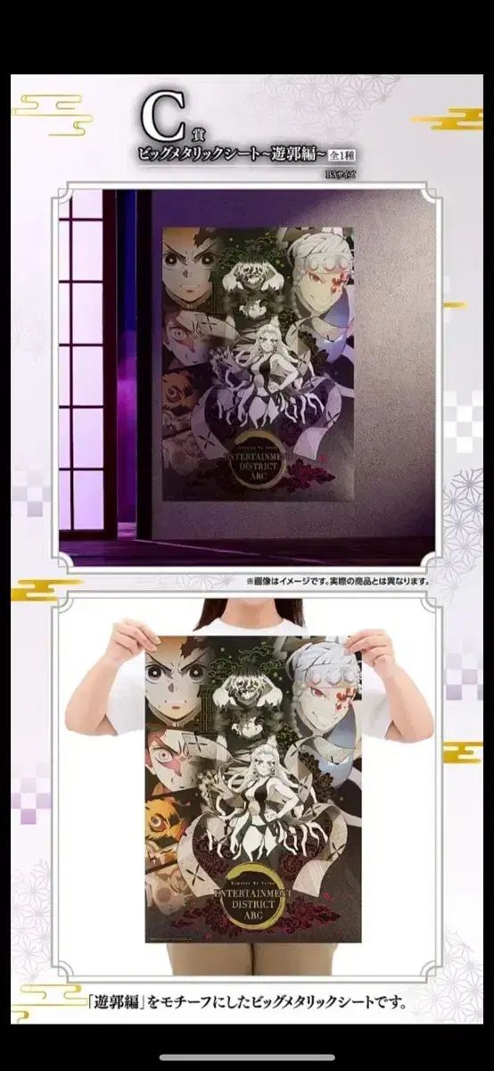 ワンピース メタリックポスター（ワンピース メタリックポスター