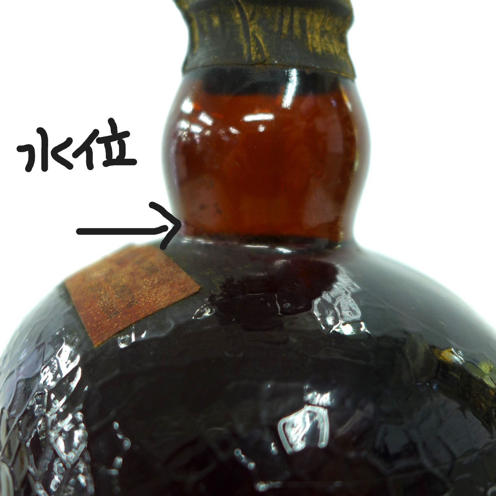 オールドパー ティンキャップ 1950年代〜1960年代 【公式通販】