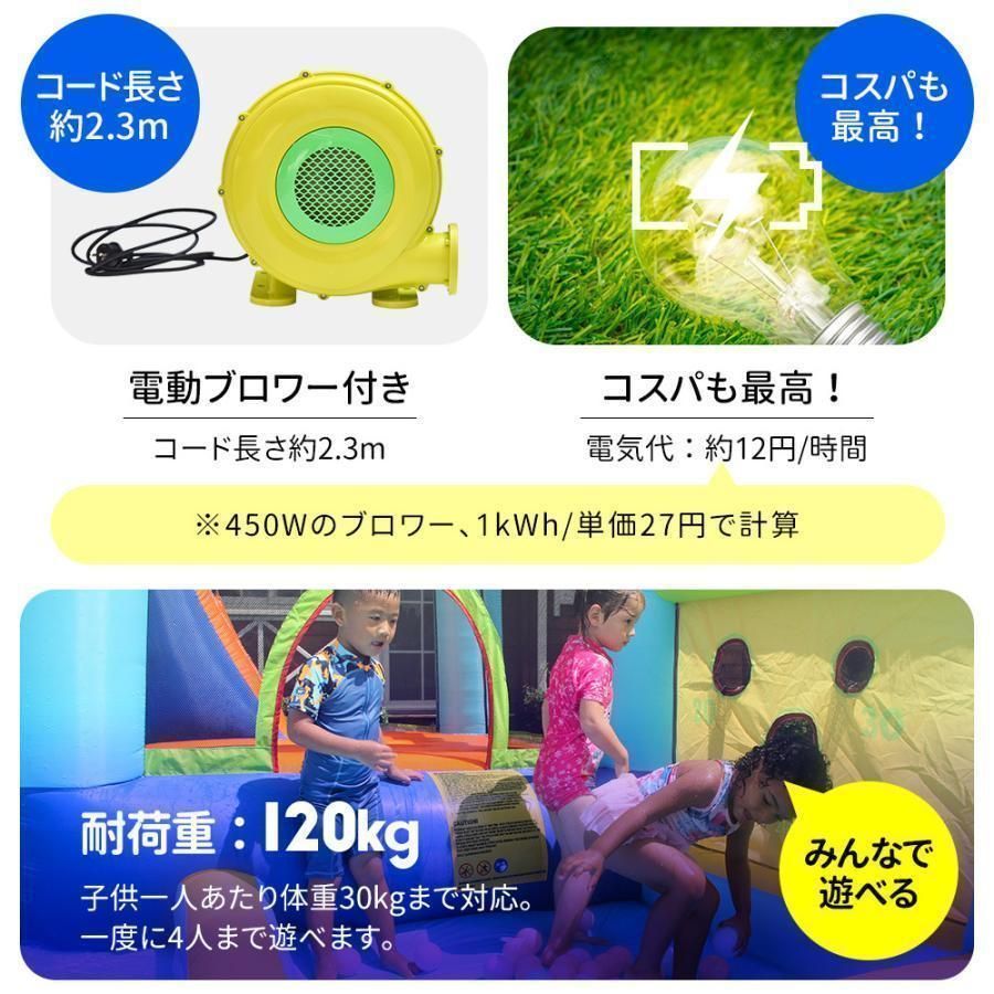 子供