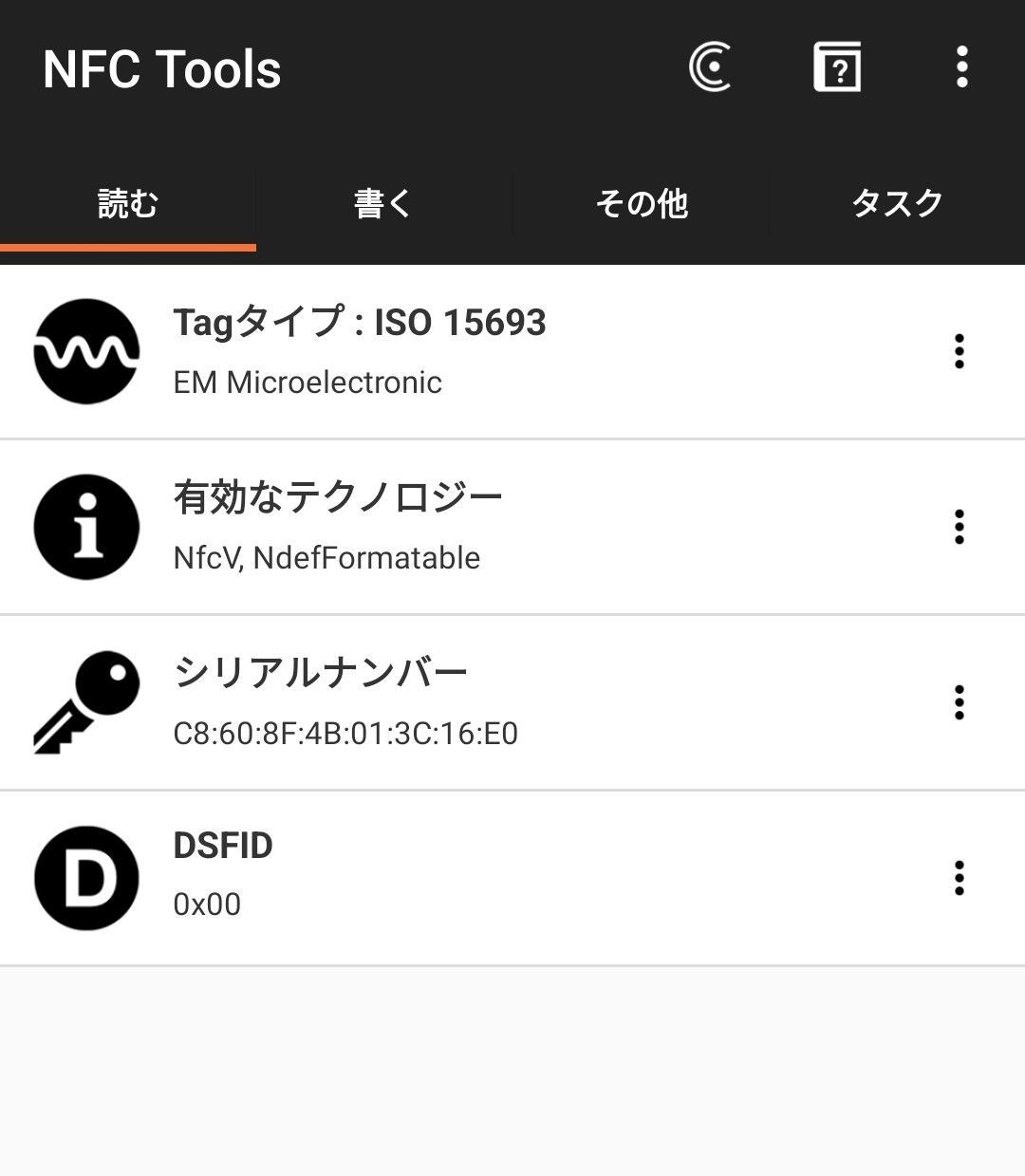 コインケース