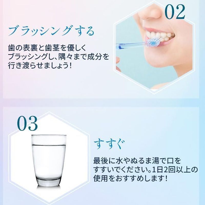 ホワイトニング 知覚過敏