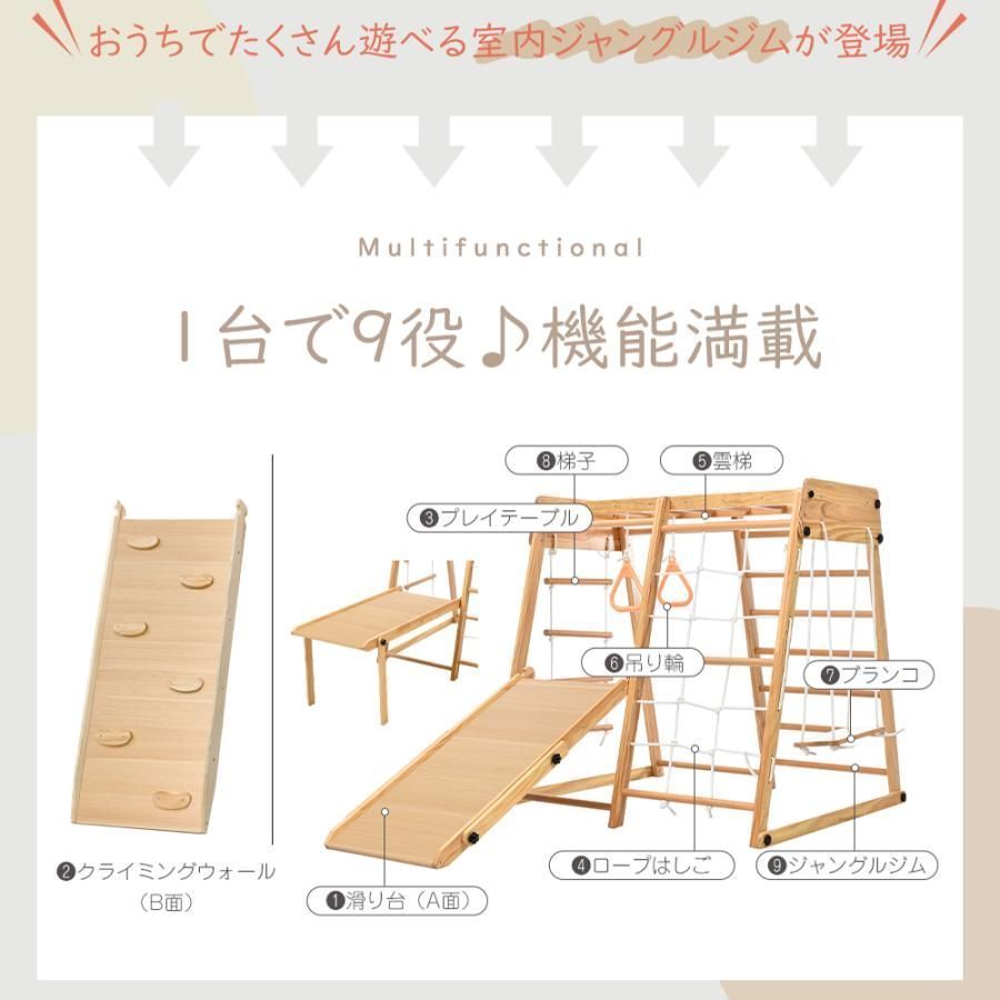 天然木