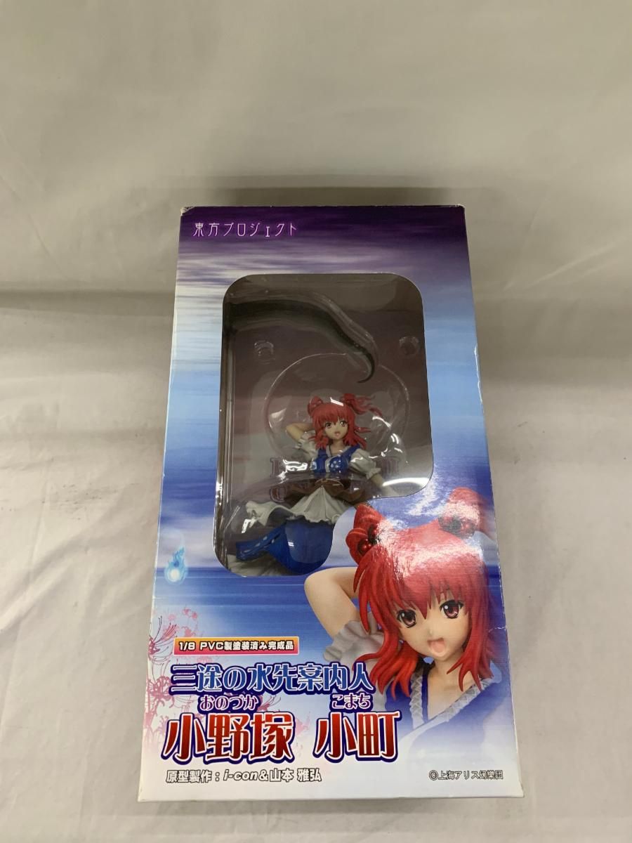 東方Project 三途の水先案内人 小野塚小町（1/8スケールPVC完成