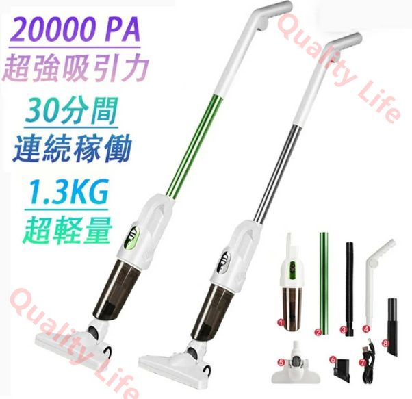 最新モデル掃除機 コードレス 1.3KG超軽量 片手 スティック サイクロン クリーナー 20000PA 掃除機 充電式 女性 家庭用 パワーヘッド 吸引力強い コードレス掃除機 送料無料 サイクロン式 小型 コンパクト