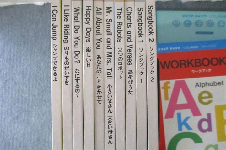 VO25-113 TBSブリタニカ ジュニアジャンプ リズム英会話 ブルーパック Songbook/WORKBOOK等 計25冊  カセットテープ10本付★ 00L4D