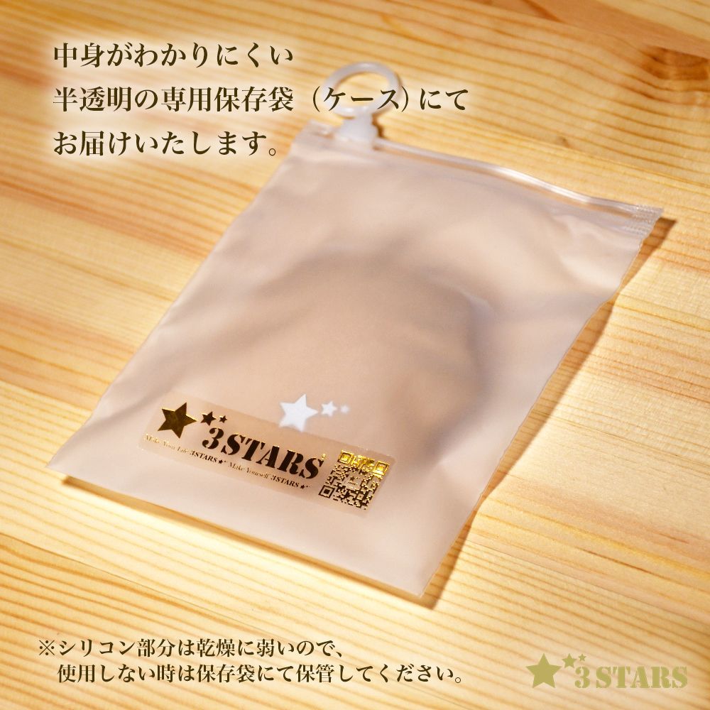 ３STARS｜ニップルヌードブラ シームレス シリコンブラ ニップレス ヌーブラ 3S-UB013