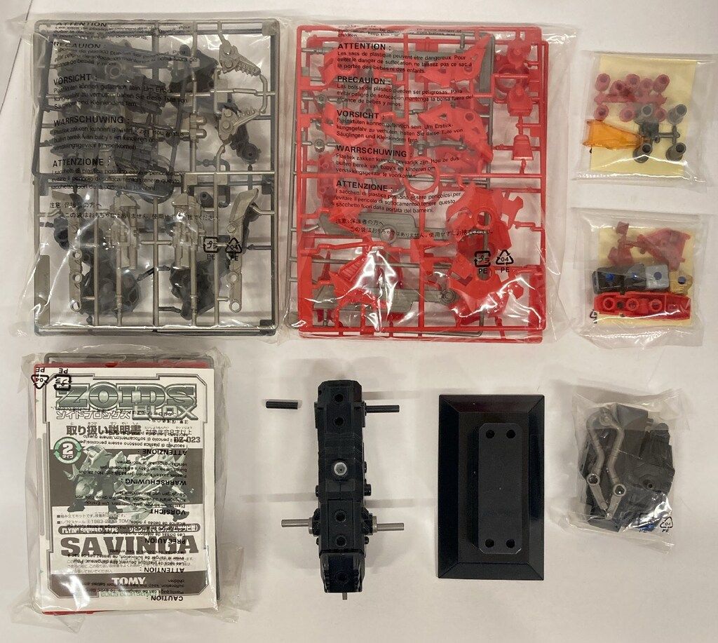 ゾイドジェネレイションズ　レッズタイガー　プラモデル Amazon.co.jp: 電撃ホビーマガジン限定 レッズタイガー ゾイド