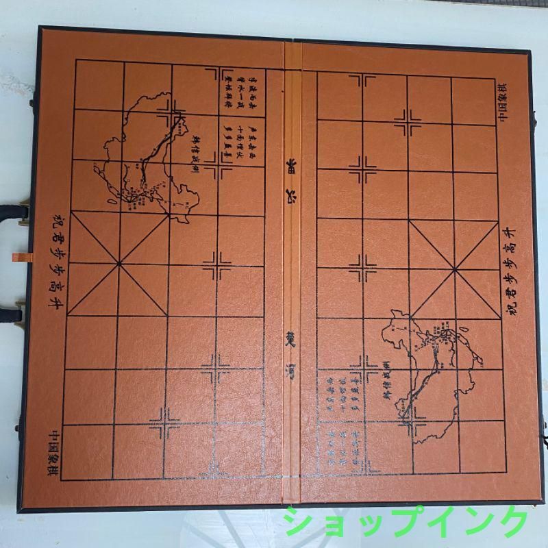 天然薬王石中国将棋   現代工芸品  美術品 置物 天然薬王石中国将棋 現代工芸品 美術品 置物 - メルカリ