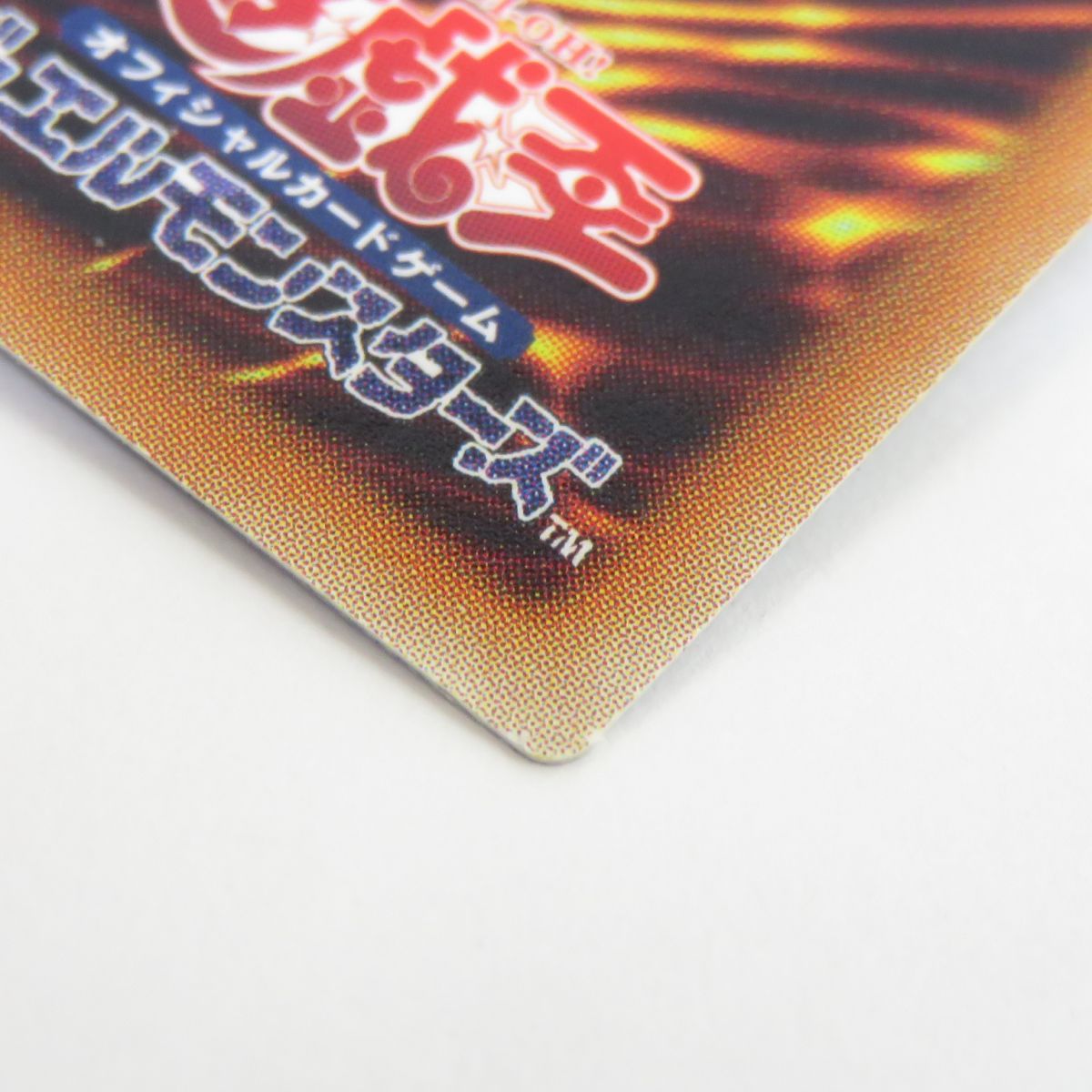 遊戯王 スターダスト・ドラゴン TDGS-JP040 HR ホログラフィック