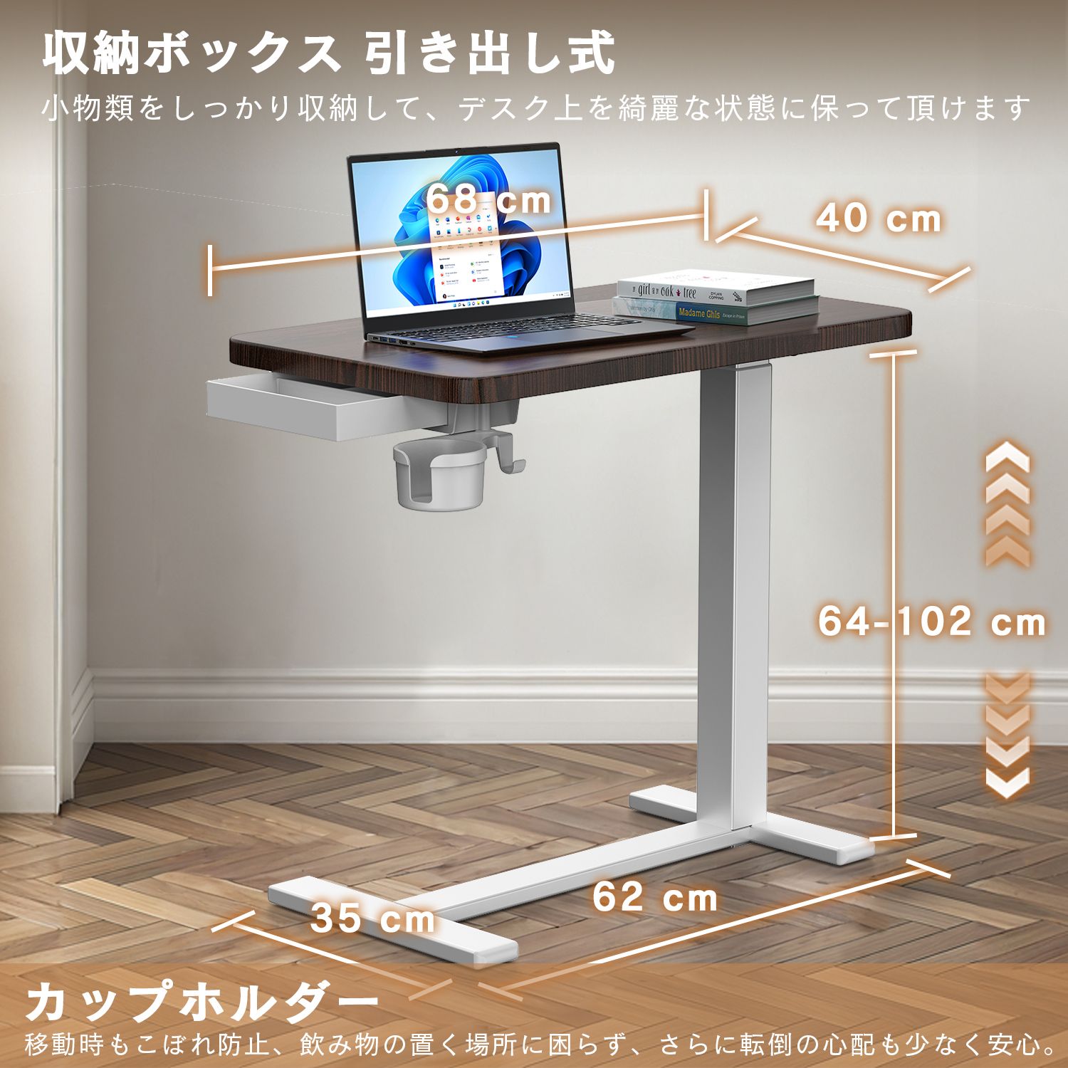 サイドテーブル昇降式 ガス圧昇降ベッドテーブル PCテーブル 介護テーブル サイドテーブル昇降式 ガス圧昇降ベッドテーブル PCテーブル 介護