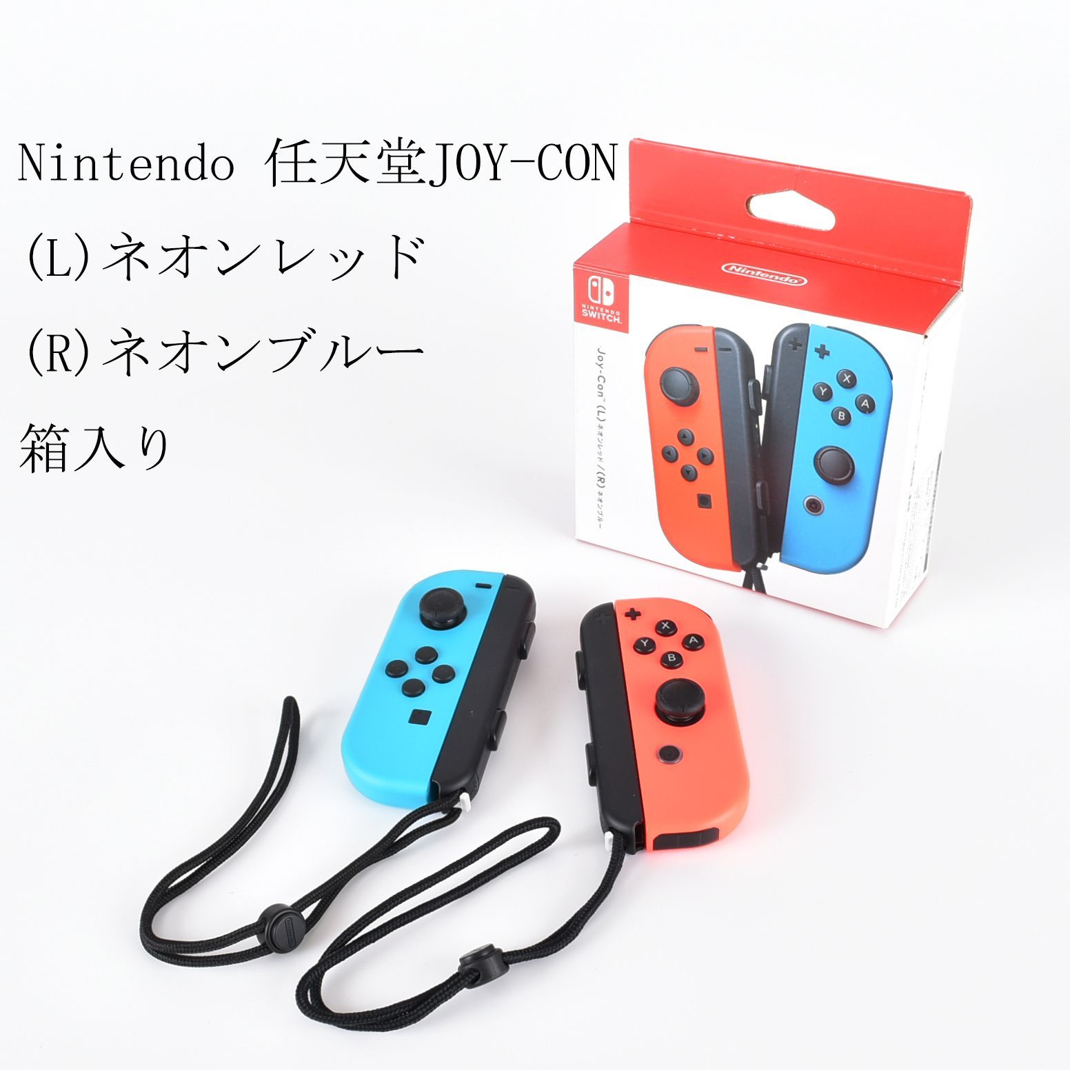 ジョイコン 永い Joy-Con(R) Switch スイッチ ネオンレッド 右 純正