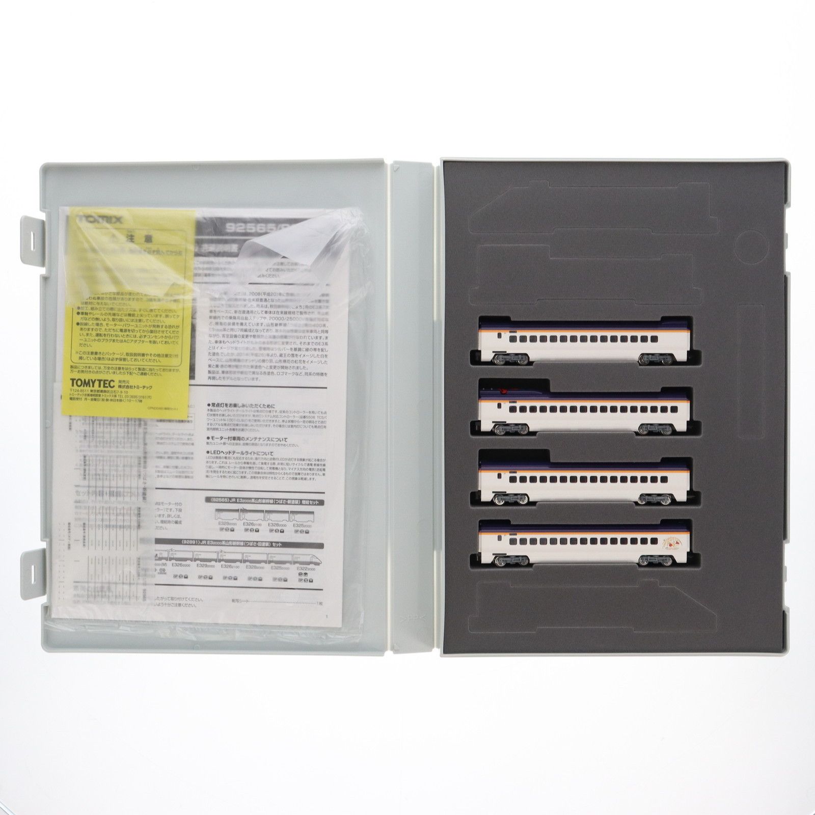 再販) 92565 JR E3-2000系山形新幹線(つばさ・新塗装)増結セット(4両)(