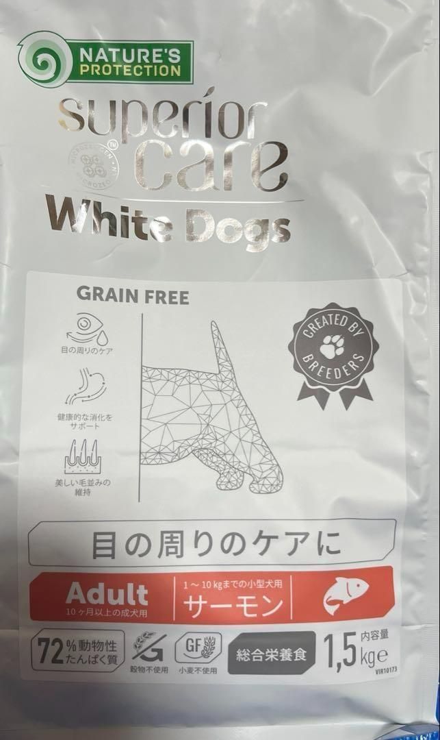 2袋 ホワイトドッグ グレインフリー サーモン アダルト 1.5kg USTAUSTRALIA_COM_AU