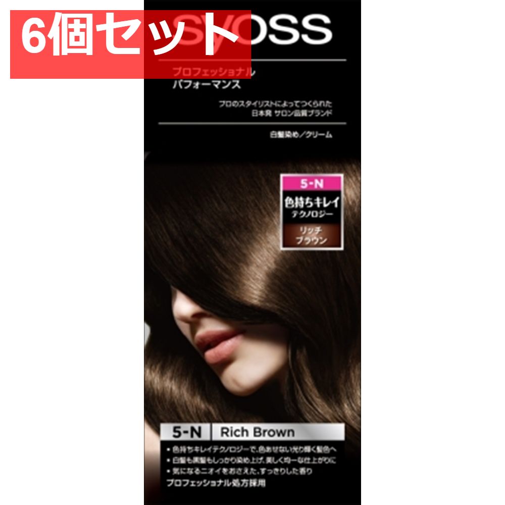 サイオス ヘアカラー C5 リッチブラウン 6個セット まとめ売り