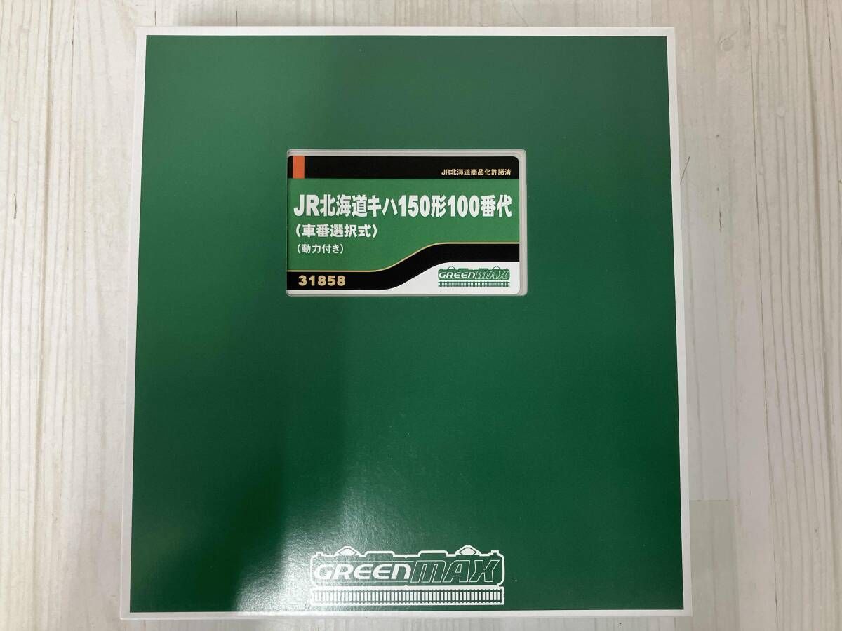 ♥ Ｎゲージ GREENMAX 31858 JR北海道キハ150形100番代 車番選択式 動力付き グリーンマックス