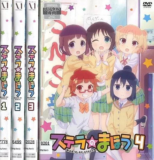 ステラのまほう 第4巻【DVD】 [DVD] ステラのまほう Blu