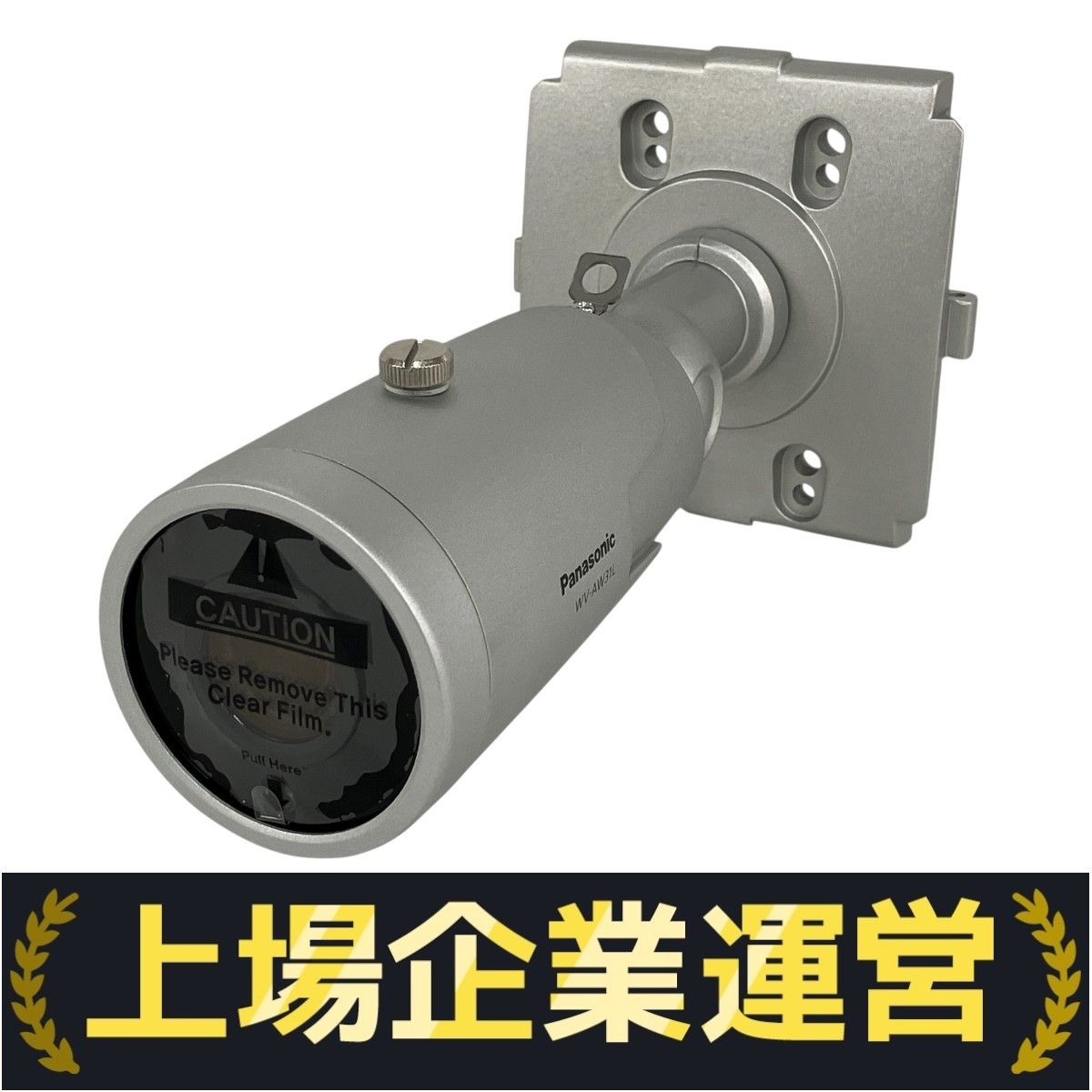 Panasonic パナソニック WV-AW31L HDアナログカメラ 防犯カメラ ♥ Y10134546