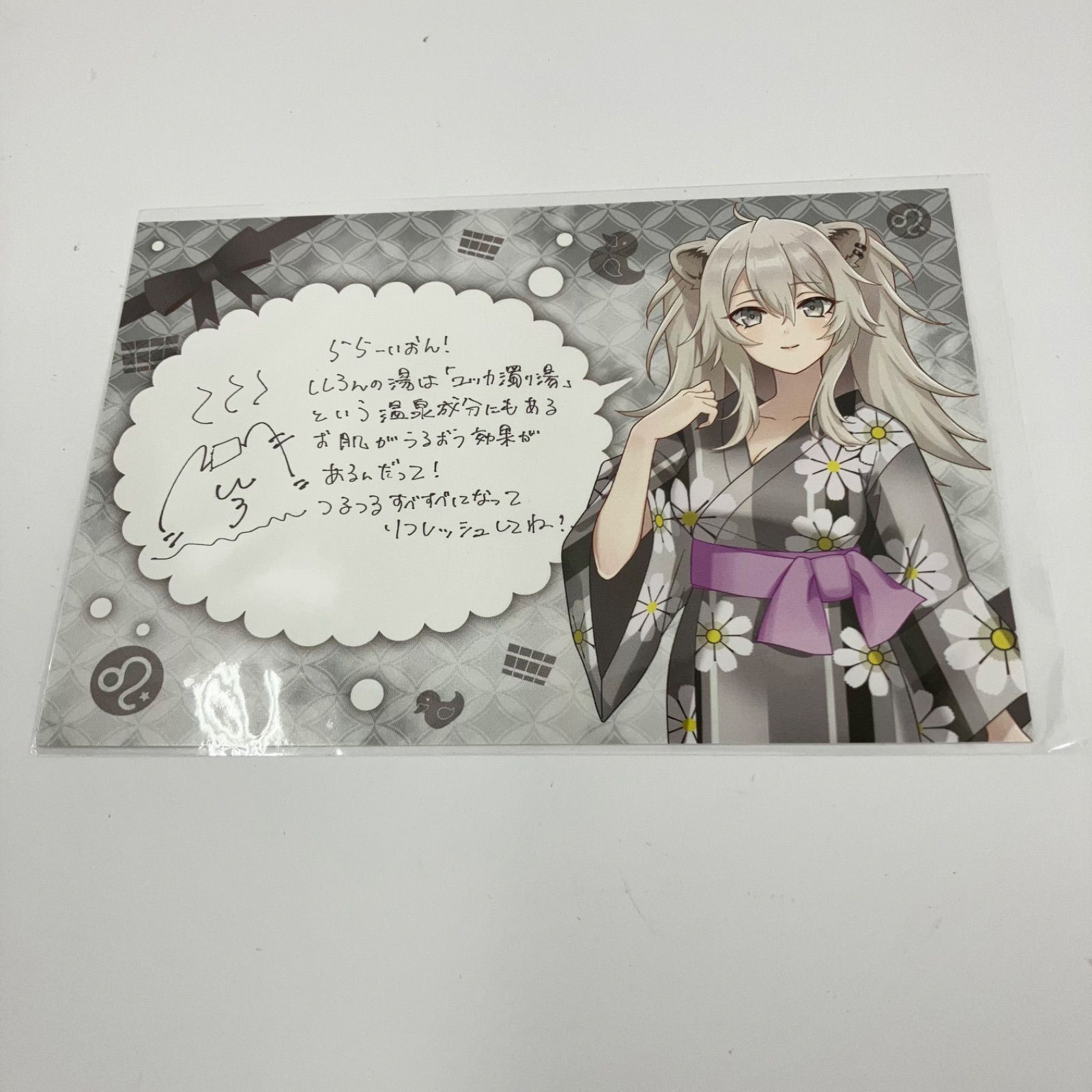 瀬戸店】尾丸ポルカ 極楽湯 RAKU SPA フロライフ コラボ装飾ののぼり