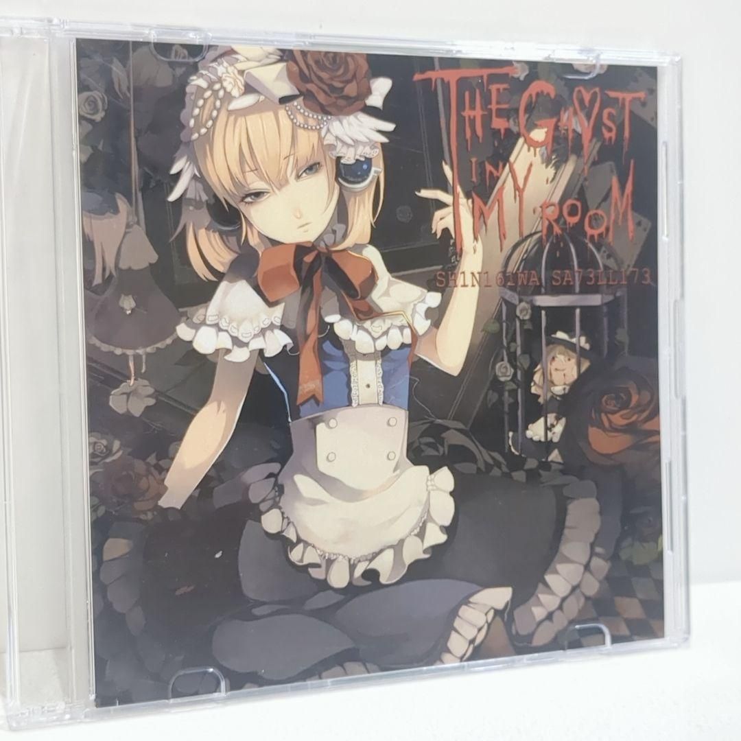 THE GHOST IN MY ROOM 死際サテライト 東方 同人 音楽 CD THE GHOST IN MY ROOM 死際サテライト 東方 同人 音楽 CD THE GHOST IN MY