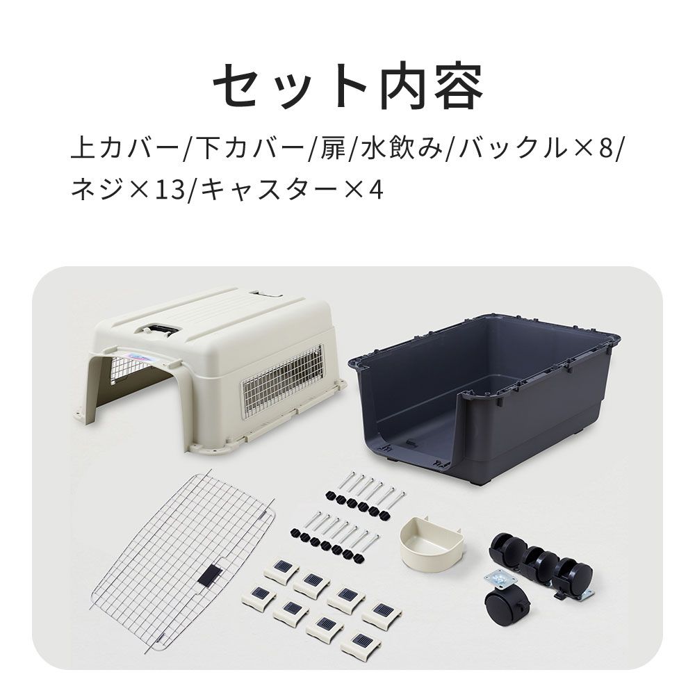 ペットケンネル