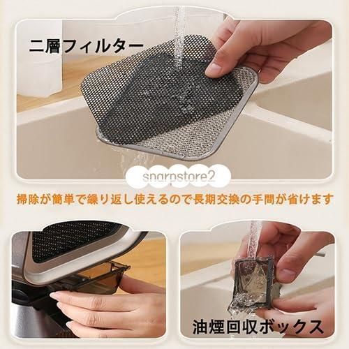 卓上レンジフード