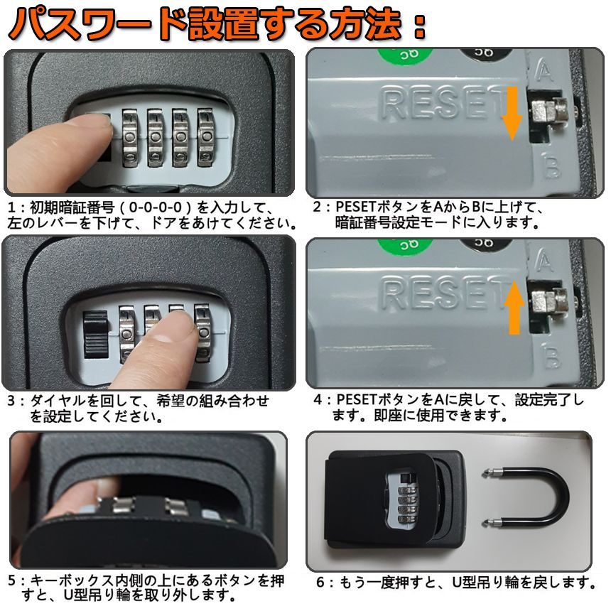 まとめ買いセット キーボックス 10個セット セキュリティキーボックス 鍵共有 屋外 鍵