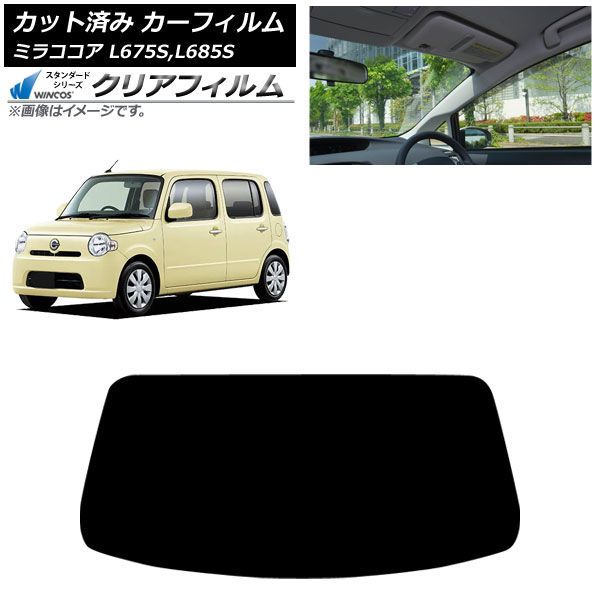 カーフィルム ダイハツ ミラココア L675S/L685S 2009年08月～2018年03 