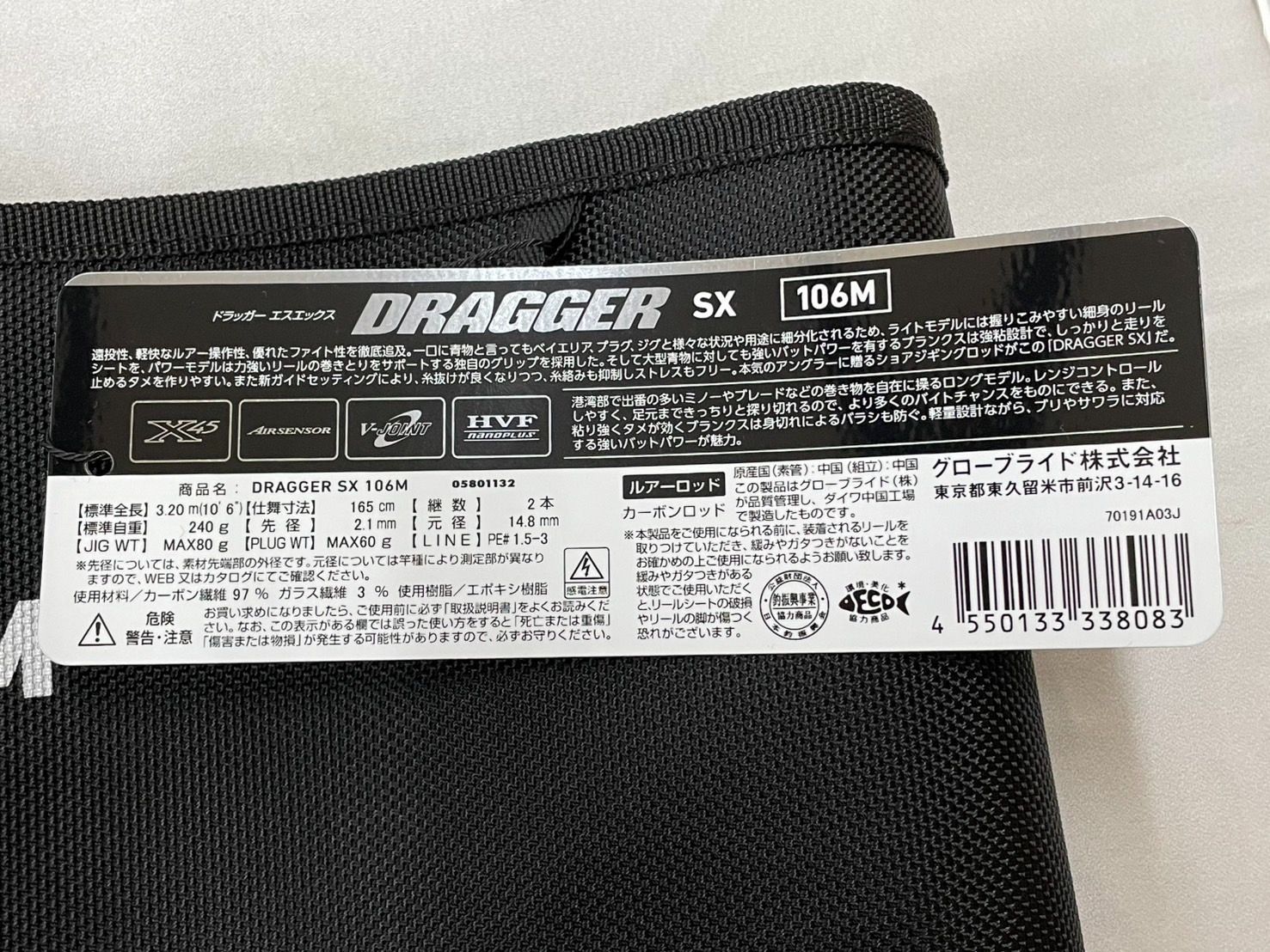 ＤＡＩＷＡ