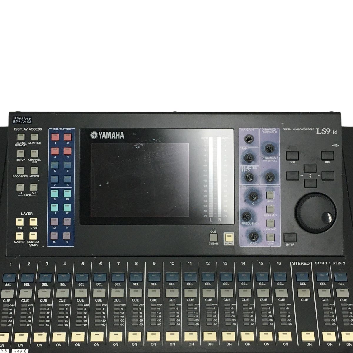 YAMAHA LS9-16 デジタルミキサー 音響機材 電源コード無し 中古 T9281986 - メルカリ