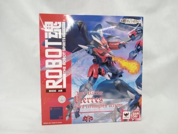 ROBOT魂〈SIDE AB〉ビアレス（赤い三騎士機）【魂ウェブ商店限定】 ROBOT魂 ＜SIDE AB＞ ビアレス（赤い三騎士機） | 魂ウェブ