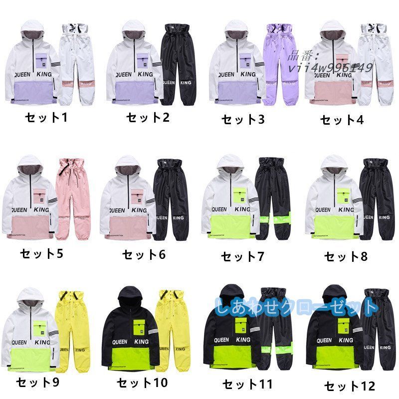 スノーボードウェア 上下 スキーウェア 上下セット メンズ レディース ジャケット スノーウェア スノボウェア 雪遊び パンツ 防風 男女兼用 保温 撥水 vii 4 w 996149