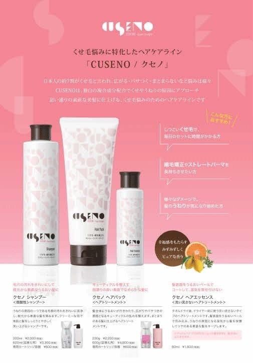 ヴェンクス スーパーエクシード シャンプー リフィル 6本セット VENX