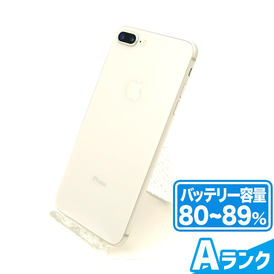 iPhone8 Plus 華々しく 64GB シルバー 美品 SIMロック解除済み