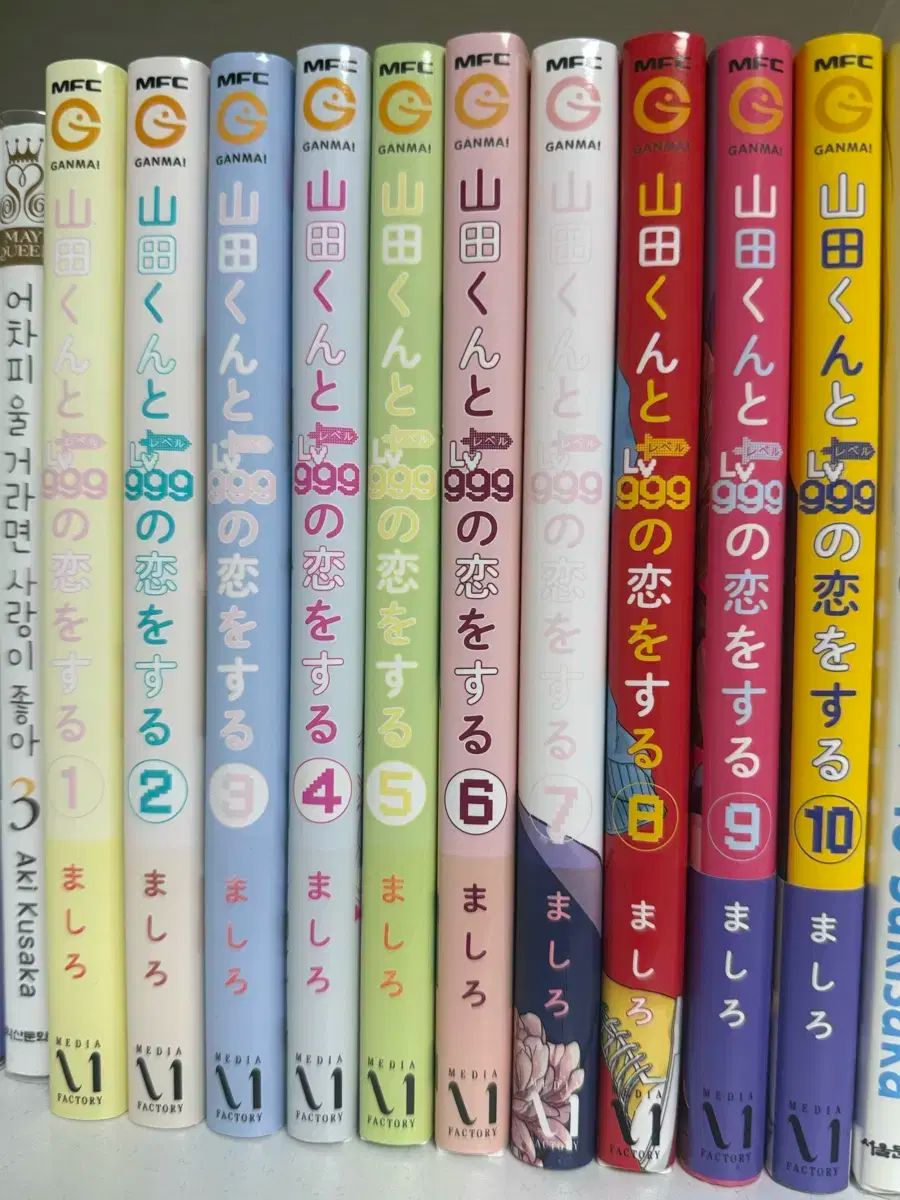 やまだ 軍隊と 999 の 愛を する 漫画