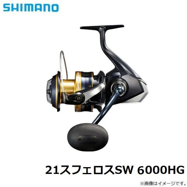 シマノ 21 スフェロス SW 6000HG | 釣具 釣り フィッシング