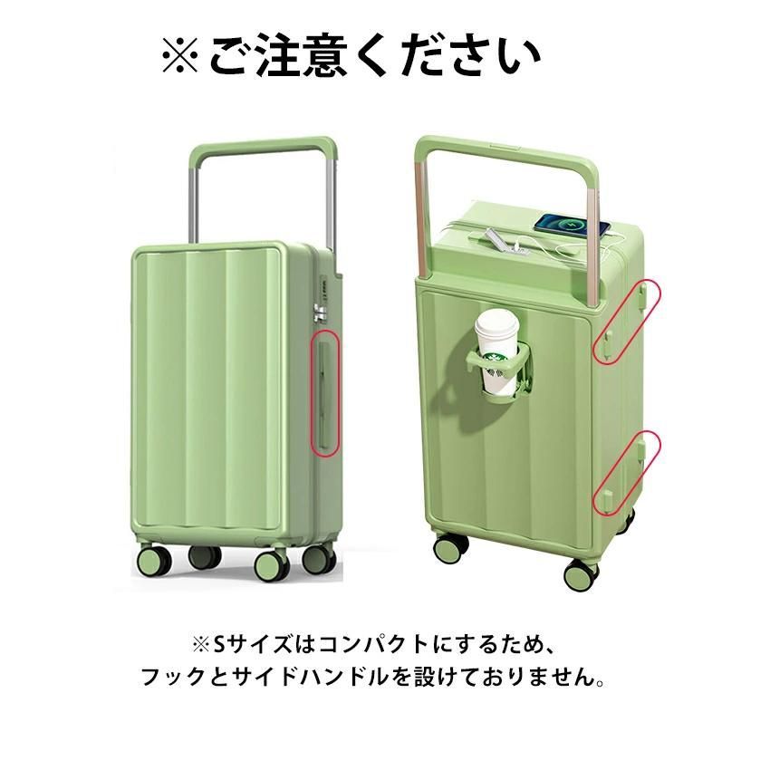 USB充電ポート