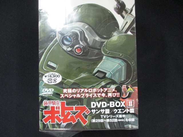 泡*屋様 装甲騎兵ボトムズ DVD-BOXⅠ〈7枚組〉他 泡*屋