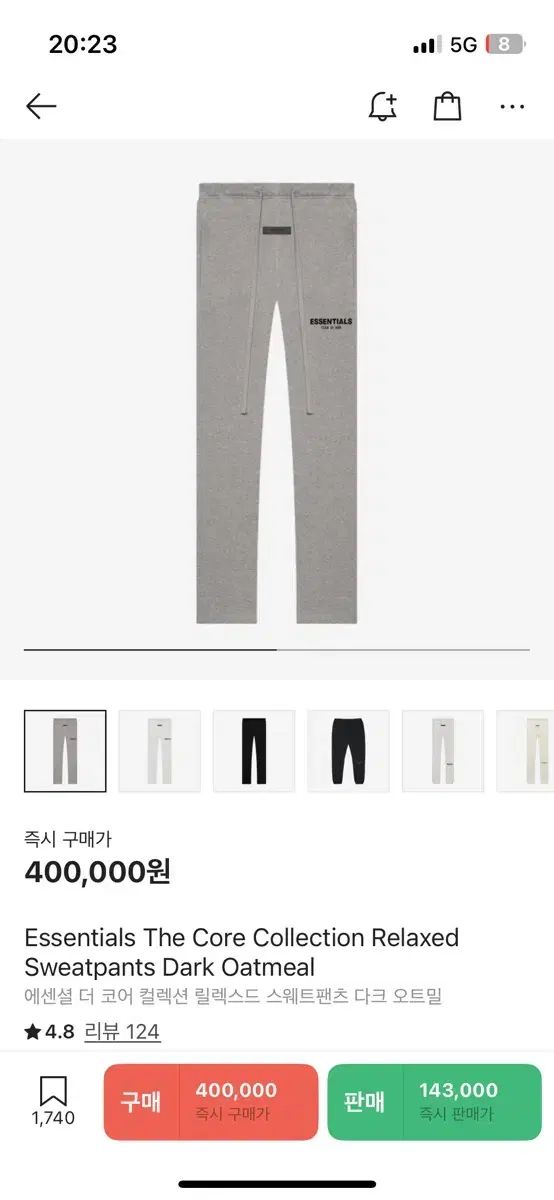 FEAR OF GOD フィアオブゴッド ESSENTIALS エッセンシャルズ コア スウエットパンツ M