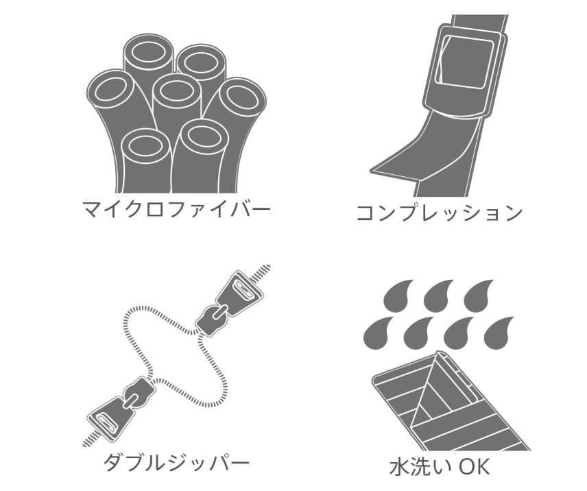 マミー型 シュラフ