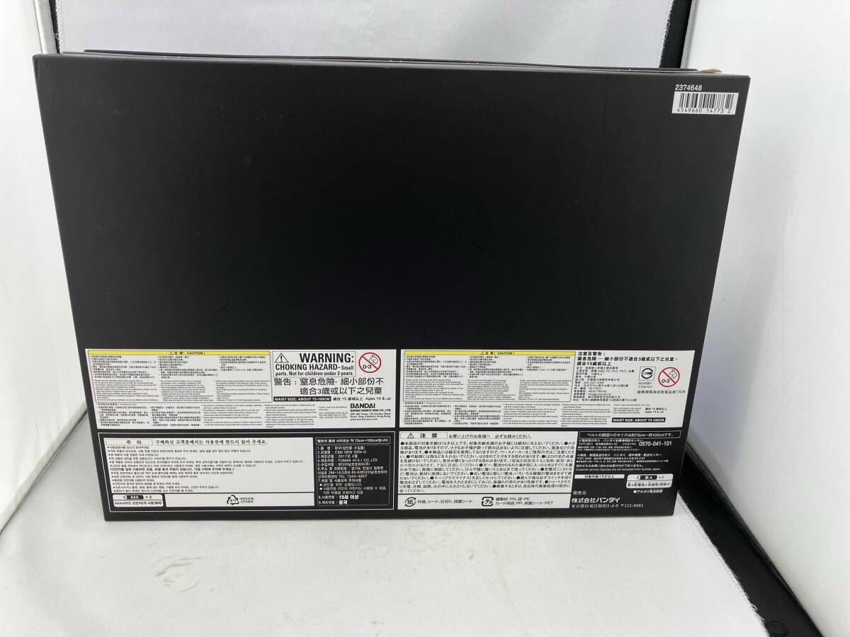 CSM NEWデンオウベルト プレバン 仮面ライダー電王