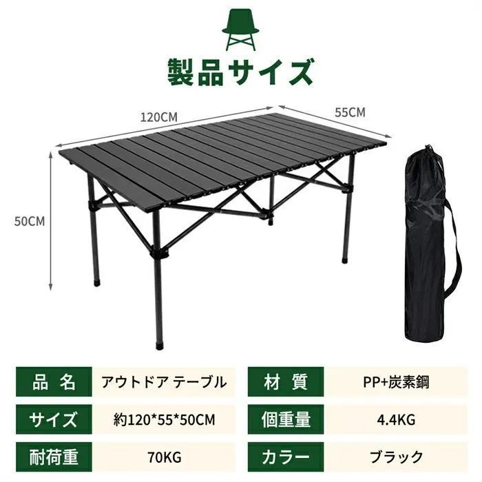 アウトドア テーブル 軽量 折りたたみ 炭素鋼製 ピクニック