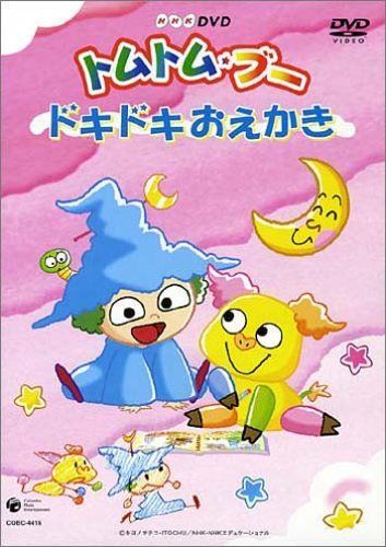 デジモン THE MOVIES Blu-ray 1999-2006（初回生産限定） [Blu-ray