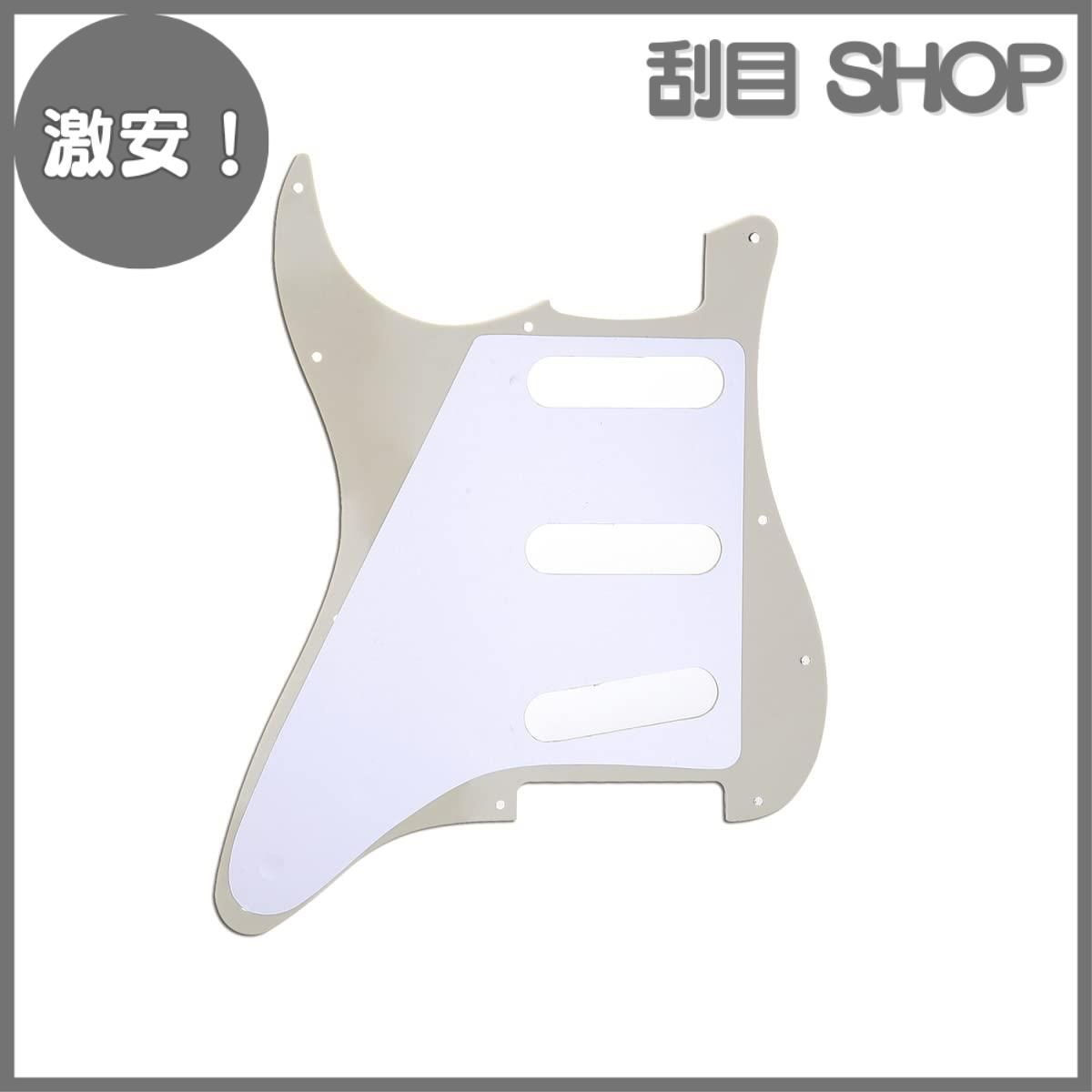 ストラトキャスター パーチメントピックガード パーチメント ギター