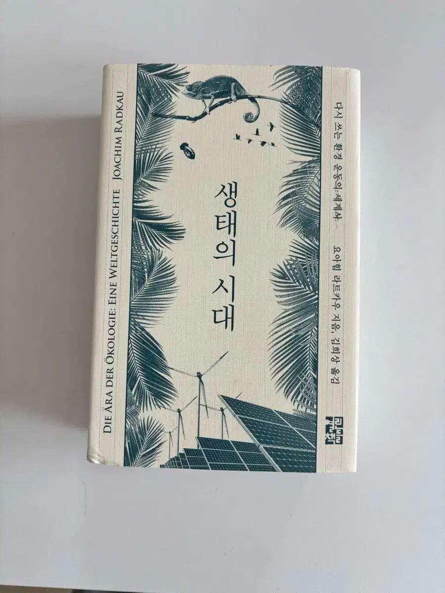 ⭐︎お値下げ⭐︎ハートに命中100% DVD-BOX 全巻セット ☆5BOXセット